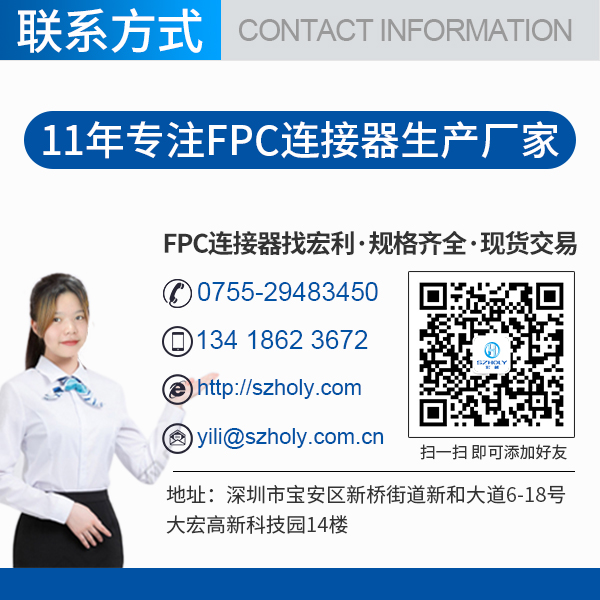 fpc座子連接器抽屜式,它具體有多少規格呢?